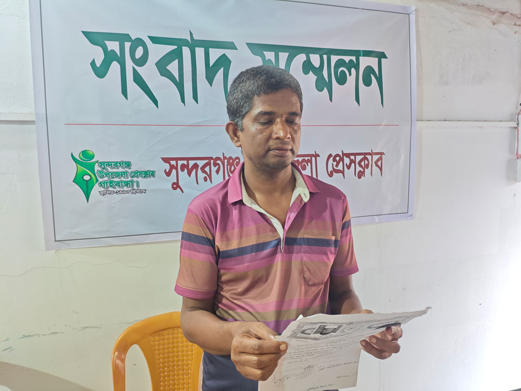 গাইবান্ধায় ওয়ার্ড আওয়ামী লীগের সাধারণ সম্পাদকের পদত্যাগ