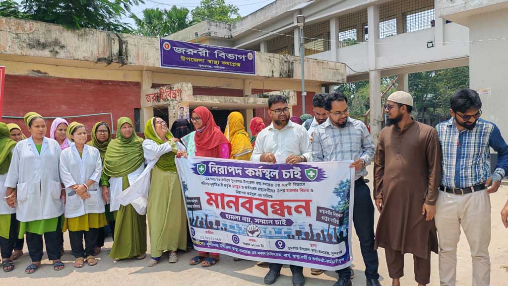 সুন্দরগঞ্জ উপজেলা স্বাস্থ্য কমপ্লেক্সে ভাঙচুরের ঘটনায় স্বাস্থ্যকর্মীদের মানববন্ধন, কঠোর আন্দোলনের হুঁশিয়ারি