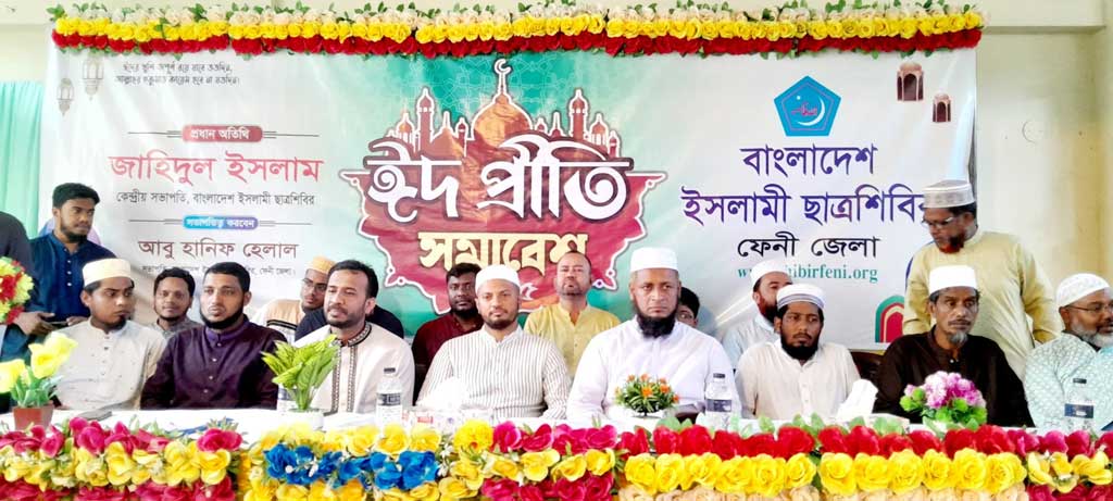 সোনাগাজীতে শিবিরের প্রীতি সমাবেশ