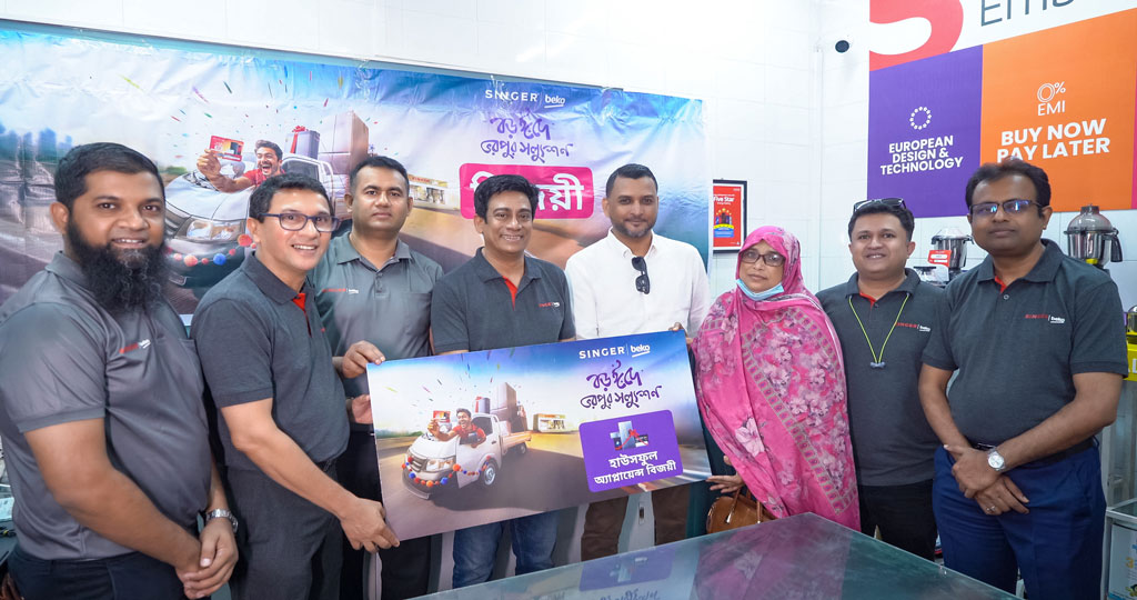 ঈদুল আজহাকে স্বস্তিময় করতে সিঙ্গার নিয়ে এল অভিনব বেকো ‘সলিউশন কার্ড’