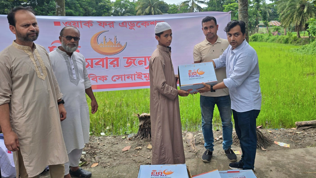 সোনাইমুড়ীতে ঈদ উপহার পেল শতাধিক শিশু শিক্ষার্থী