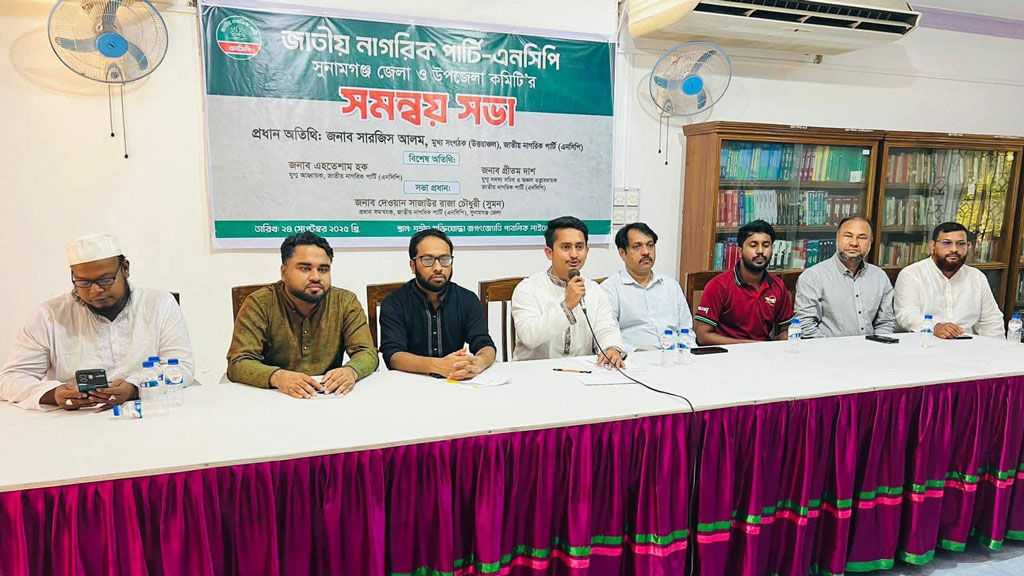 কোনো নির্বাচনে আ.লীগ অংশ নিতে পারবে না: সারজিস