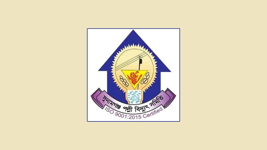 সুনামগঞ্জ পল্লী বিদ্যুৎ সমিতিতে চাকরির সুযোগ