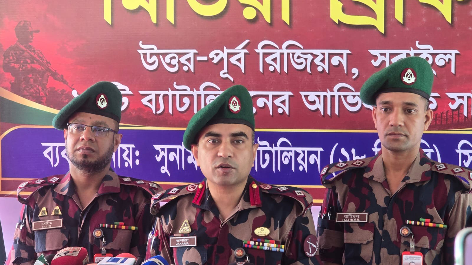 ৯ মাসে ৯৩১ কোটি টাকার মাদক ও চোরাই পণ্য জব্দ বিজিবির