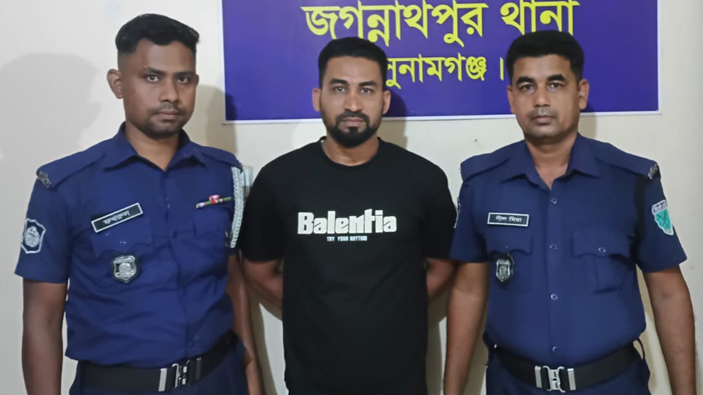নাশকতা চেষ্টার মামলায় নিষিদ্ধ ছাত্রলীগের জেলা সহসভাপতি গ্রেপ্তার