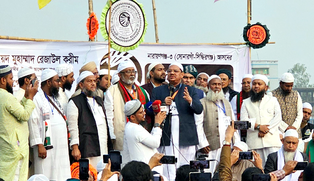 ইসলামী আন্দোলনকে ধোঁকা দিয়ে ক্ষমতার স্বপ্ন পূরণ হবে না: সৈয়দ রেজাউল করীম