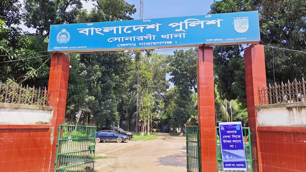 সোনারগাঁয়ে হাতকড়াসহ আসামি ছিনতাই স্বেচ্ছাসেবক দল নেতার
