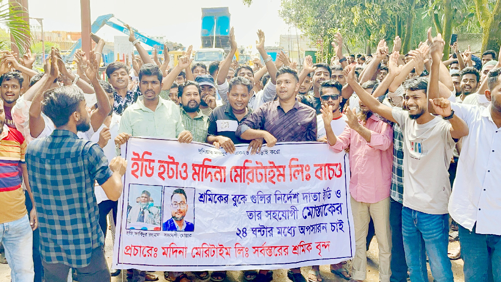 সোনারগাঁয়ে বেতন বৃদ্ধির দাবিতে শ্রমিক বিক্ষোভ
