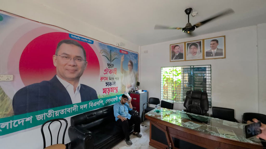 সোনারগাঁয়ে বিএনপি নেতা দুই ভাইয়ের সমর্থকদের মধ্যে সংঘর্ষ, আহত ১০
