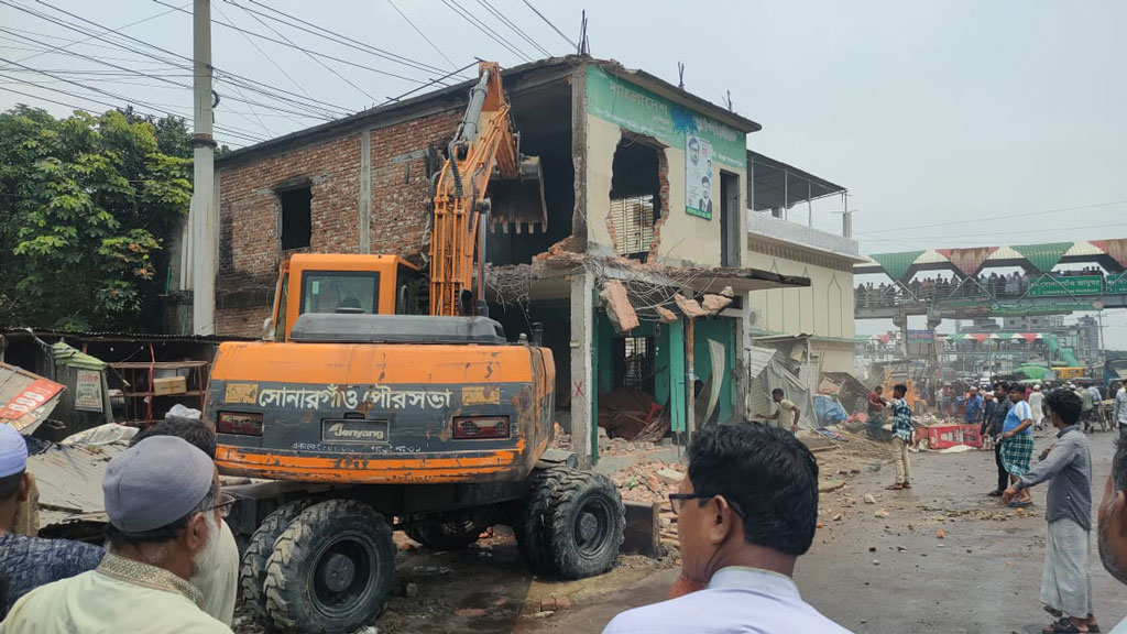 সোনারগাঁয়ে আ.লীগের কার্যালয়সহ অবৈধ স্থাপনা উচ্ছেদ