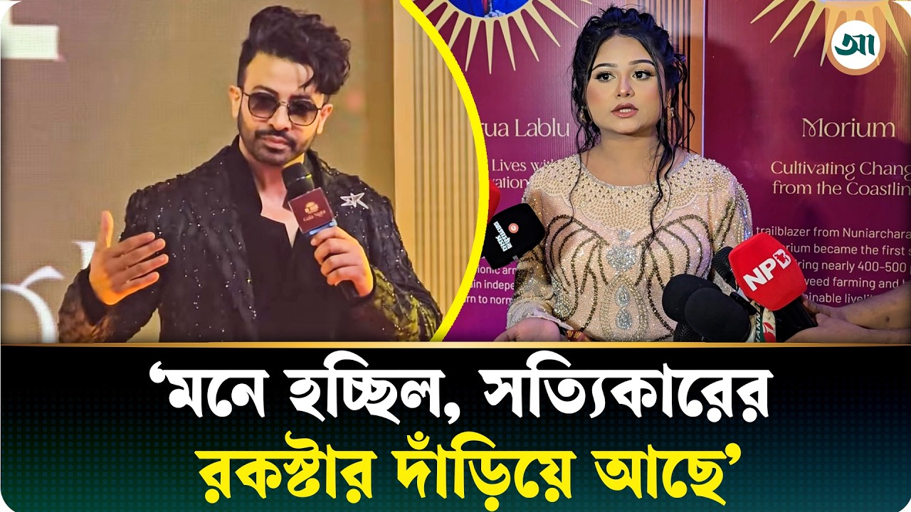 আমি নড়াইলের মেয়ে, বাবা-মার সঙ্গে ঈদ করব: সাথী