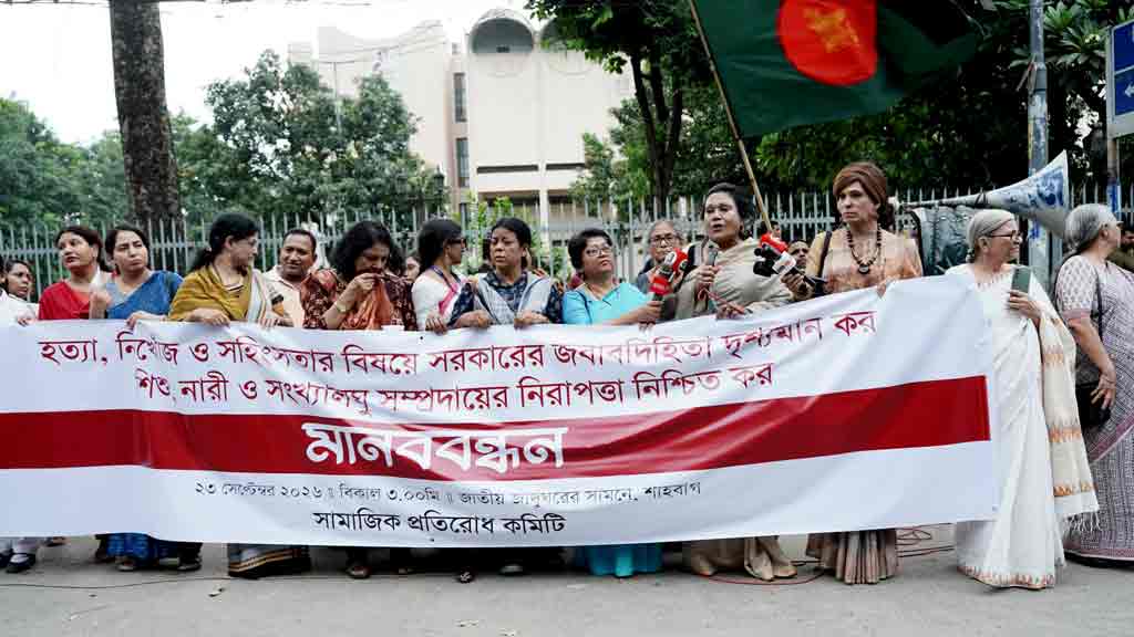 শিশু-নারী-সংখ্যালঘুদের নিরাপত্তা নিশ্চিতের দাবি