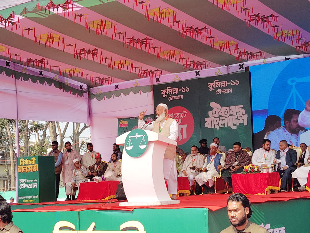 একসময় আপনারাও মজলুম ছিলেন, এখন কেন জালিম হচ্ছেন: জামায়াত আমির