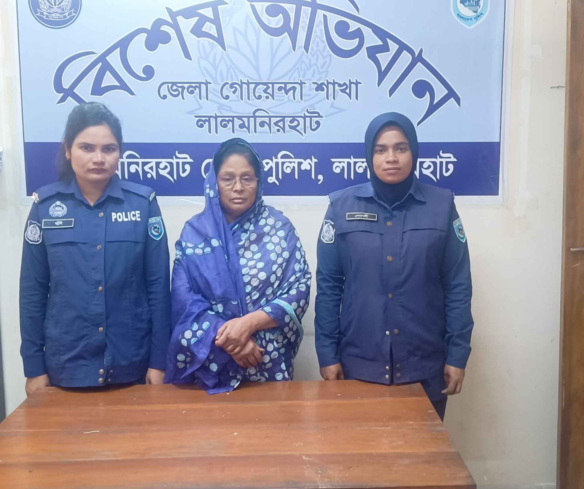 ঢাকার মোহাম্মদপুর থেকে গ্রেপ্তার লালমনিরহাটের সাবেক এমপি সফুরা বেগম রুমী