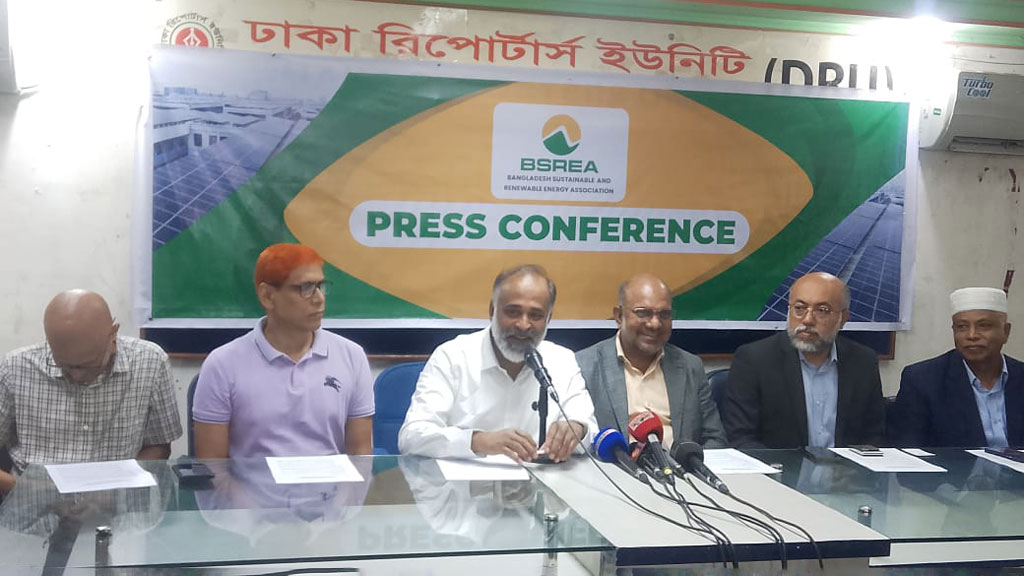 সৌরবিদ্যুৎ সম্প্রসারণে বৈদেশিক মুদ্রার ওপর চাপ কমবে: বিএসআরইএ