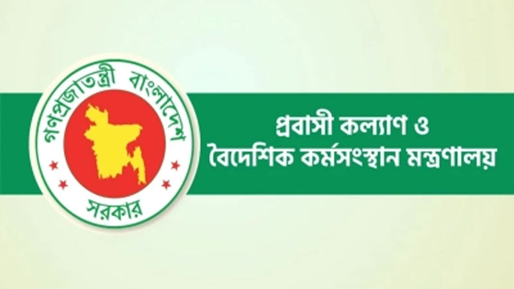 অভ্যুত্থানের সময় আমিরাতে আটক ২৫ বাংলাদেশি ‘শিগগিরই’ দেশে ফিরবেন, আশা অন্তর্বর্তী সরকারের
