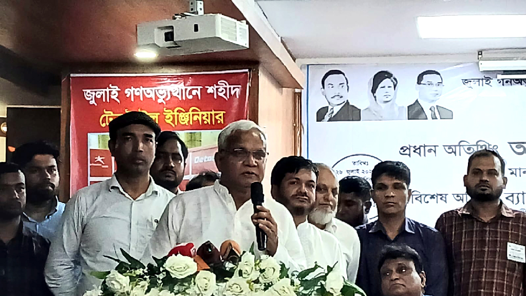 আধুনিক বাংলাদেশের জনক জিয়াউর রহমান: সমাজকল্যাণমন্ত্রী