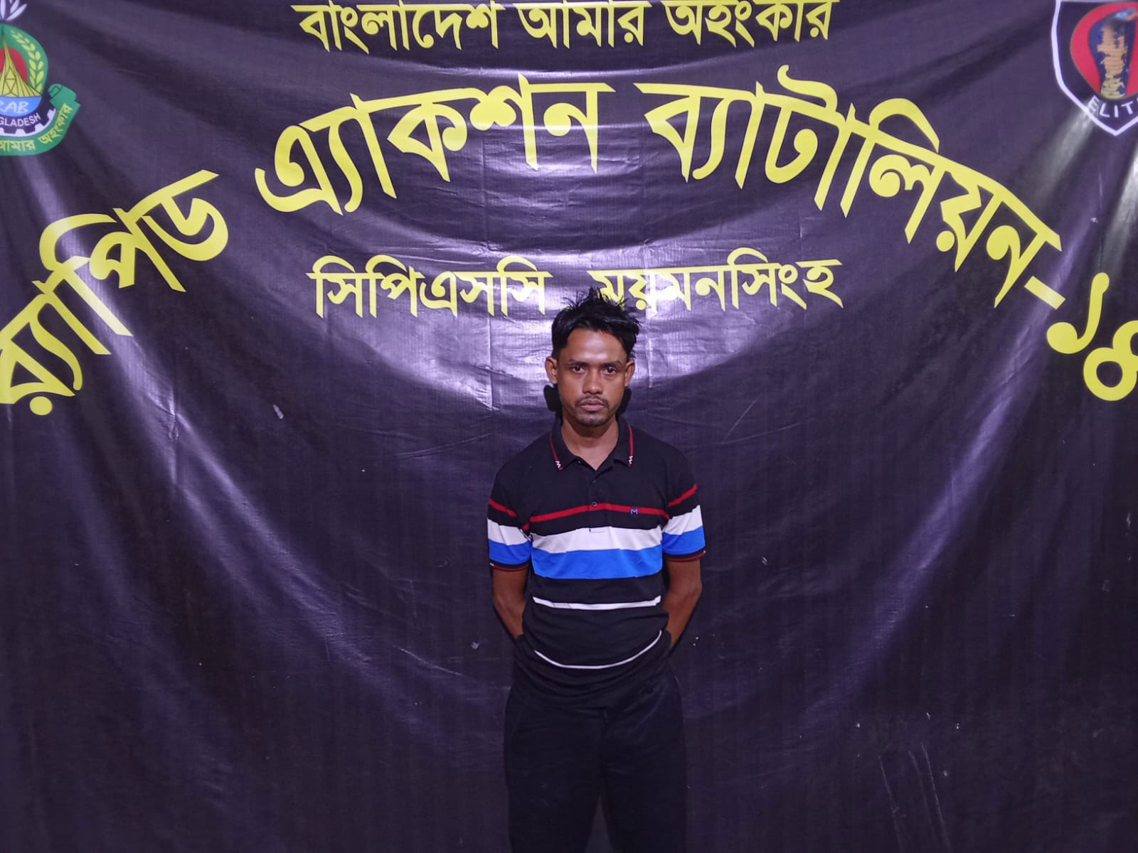 গারদ থেকে পালানো ৩২ মামলার আসামি সম্রাট র্যাবের হাতে গ্রেপ্তার