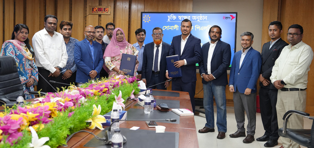 সোনালী ই-ওয়ালেটে যুক্ত হলো বিকাশ অ্যাড মানি ও ফান্ড ট্রান্সফার সেবা