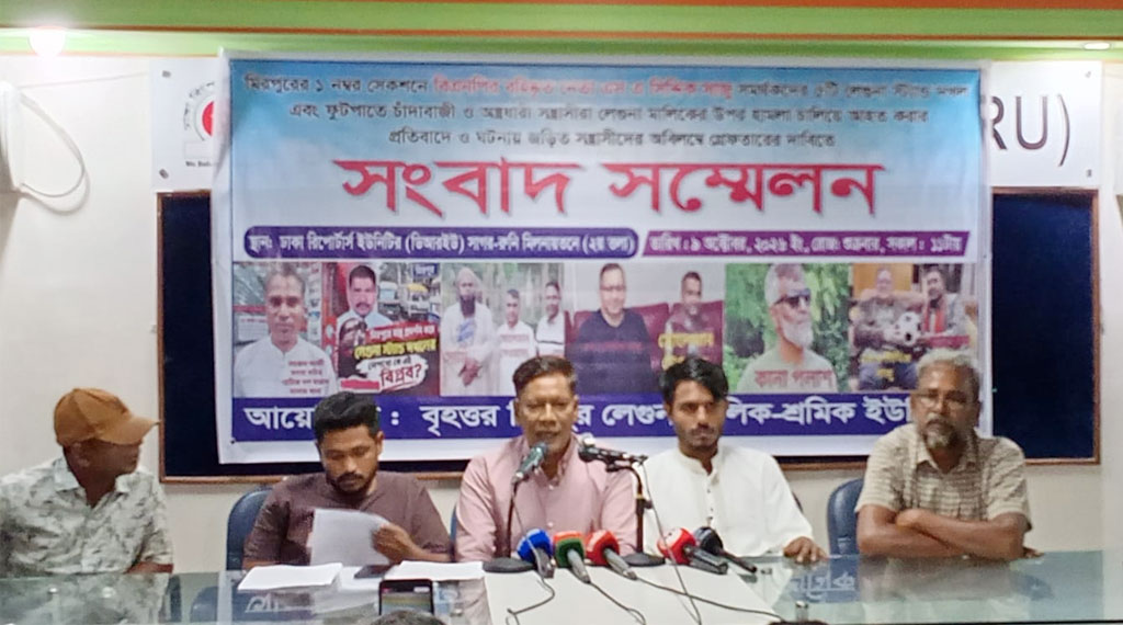 মিরপুরে লেগুনা স্ট্যান্ড দখলসহ গাড়িপ্রতি ৩০০ টাকা চাঁদা দাবির অভিযোগ