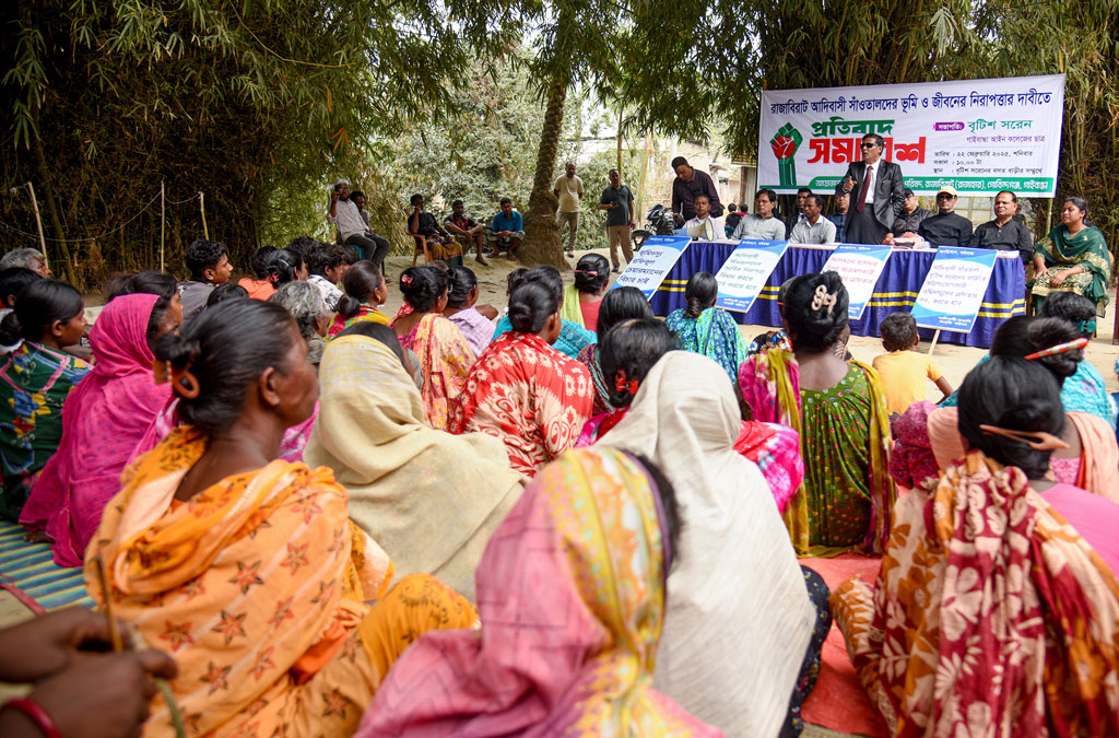 ভূমি ও জীবনের নিরাপত্তা চেয়ে সাঁওতালদের সমাবেশ