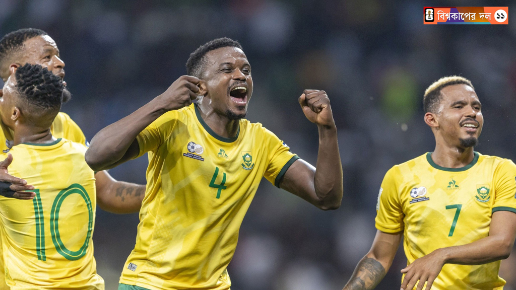 দক্ষিণ আফ্রিকার তারুণ্যের জয়গান