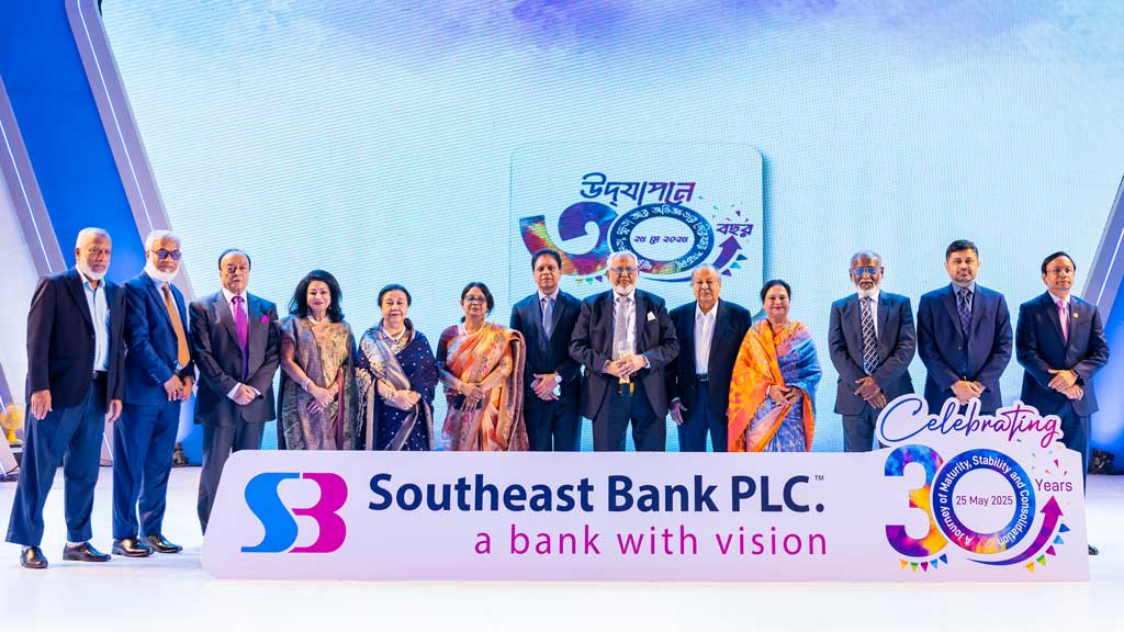সাউথইস্ট ব্যাংক পিএলসির ৩০ বছরের গৌরবময় পথচলা