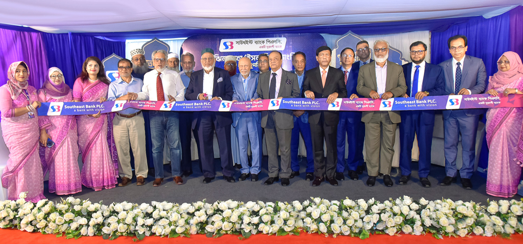 সাউথইস্ট ব্যাংকের মতিঝিল শাখার স্থান পরিবর্তন