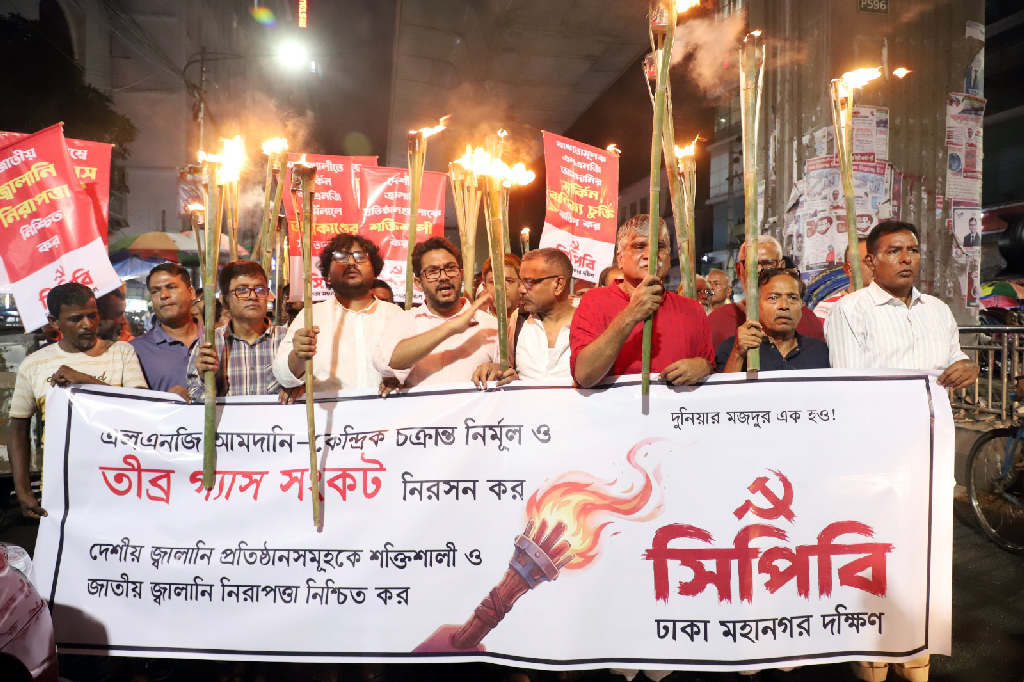 এলএনজির সংকট কৃত্রিম ও আমদানি নির্ভরতা বাড়ানোর চক্রান্ত—অভিযোগ সিপিবির