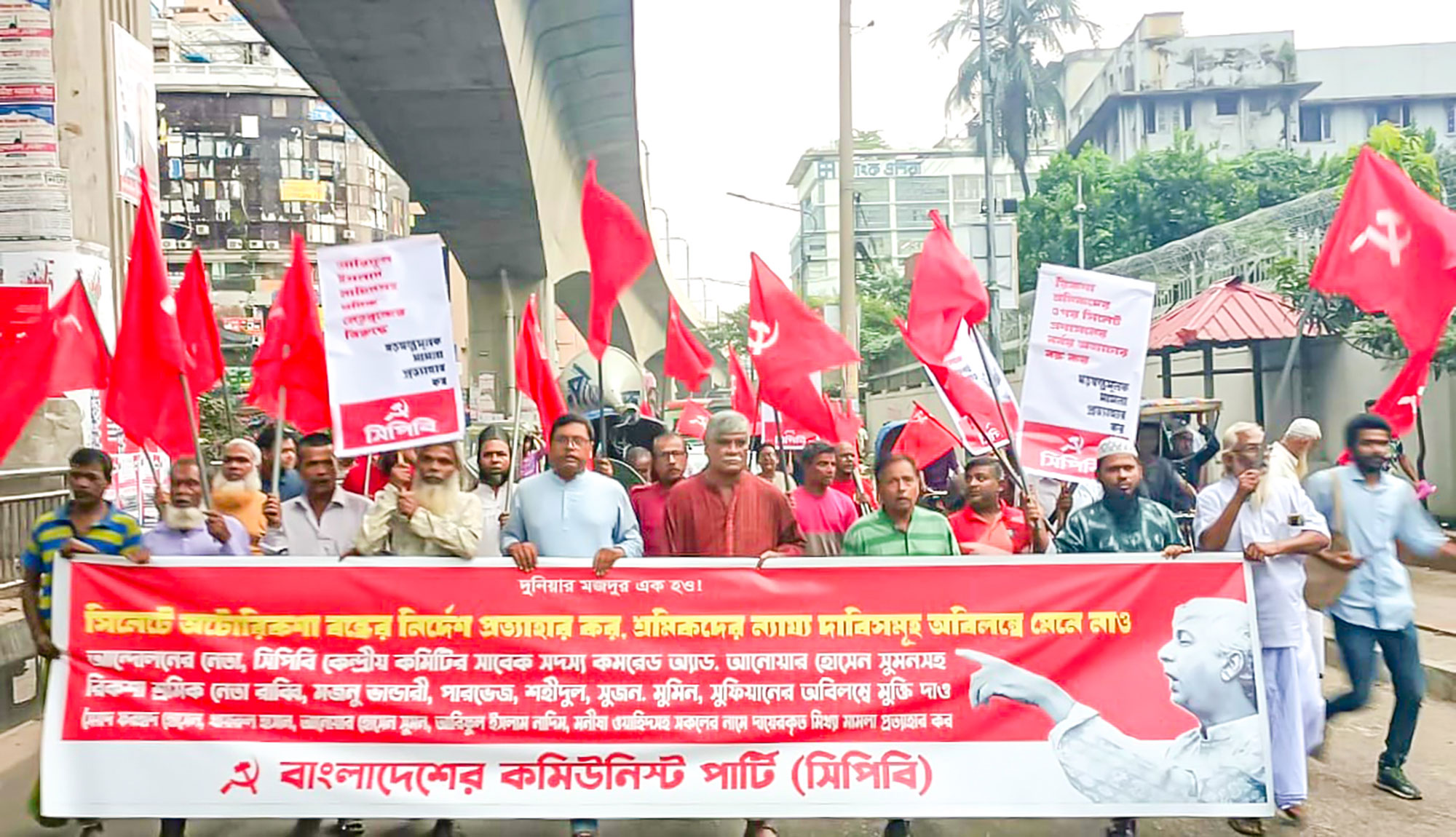 সিলেটে সিপিবি নেতা গ্রেপ্তার বাসদের ২২ জন আটক