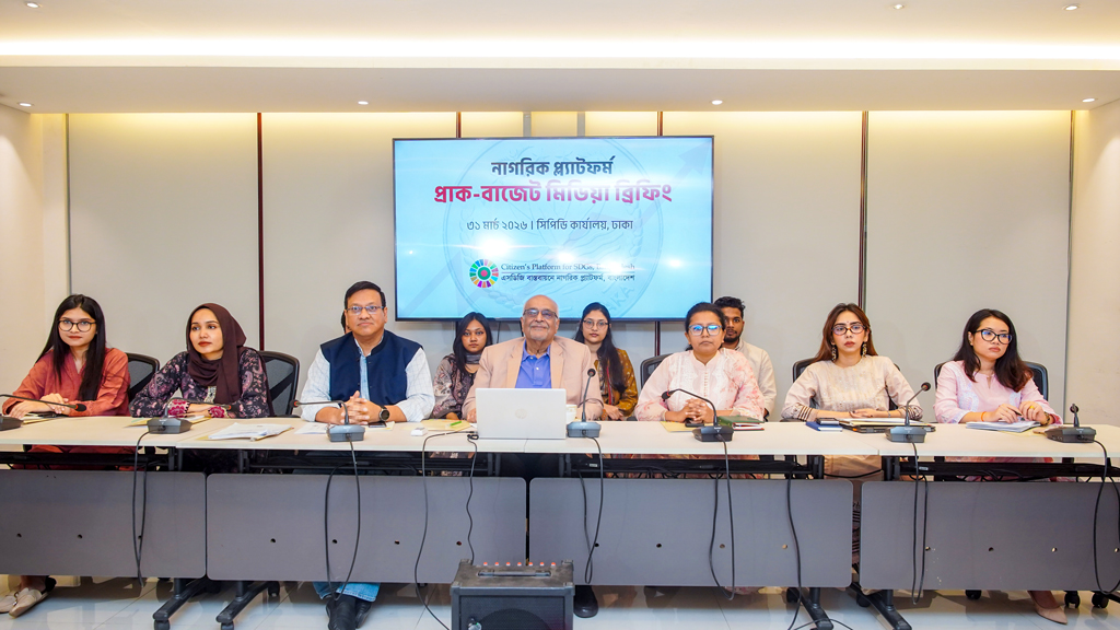 বাজেট বাস্তবসম্মত ও সংস্কারভিত্তিক করার প্রস্তাব সিপিডির