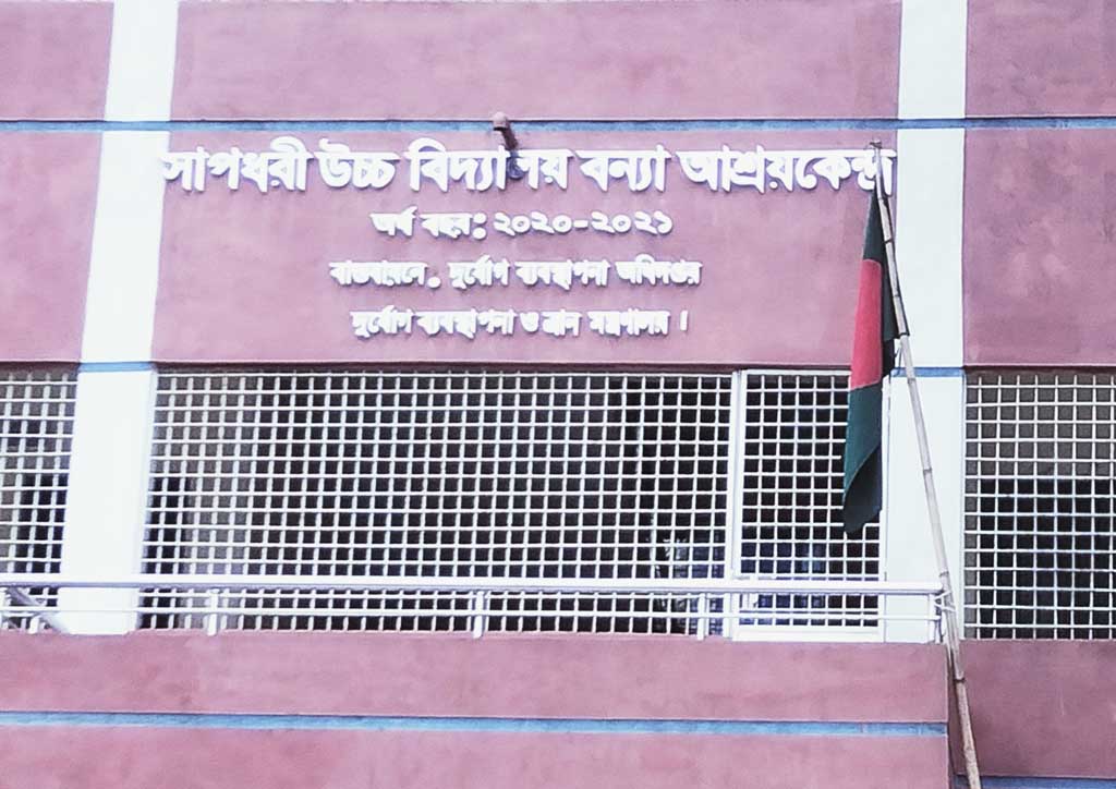 ১টা বাজলেই আর স্কুলে থাকে না শিক্ষার্থীরা, দরজায় তালা দিয়েও ঠেকানো গেল না