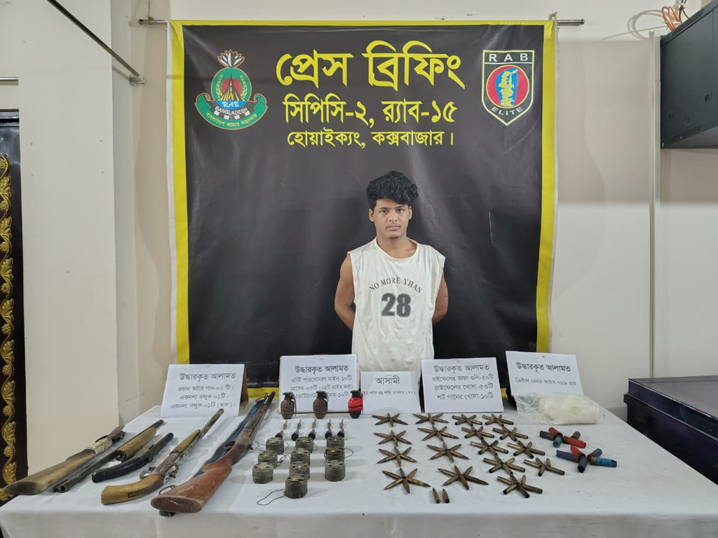অস্ত্র, গোলাবারুদসহ কক্সবাজারের শীর্ষ সন্ত্রাসী শফি ডাকাত। ছবি: সংগৃহীত