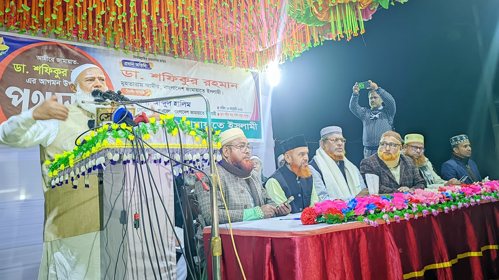 জুলুম, চাঁদাবাজি ও দখলদারি না করার অনুরোধ জামায়াত আমিরের