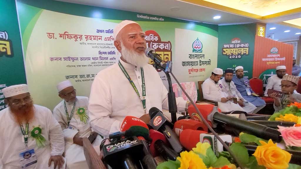 বিচারের বাণী আর নিভৃতে কাঁদবে না, এমন বাংলাদেশ চাই: মুন্সিগঞ্জে শফিকুর রহমান