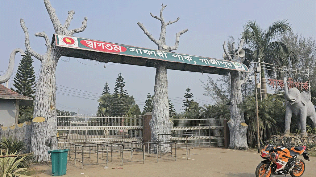 সাফারি পার্কে রাতের আঁধারে লুকিয়ে প্রবেশ, গ্রেপ্তার ১১