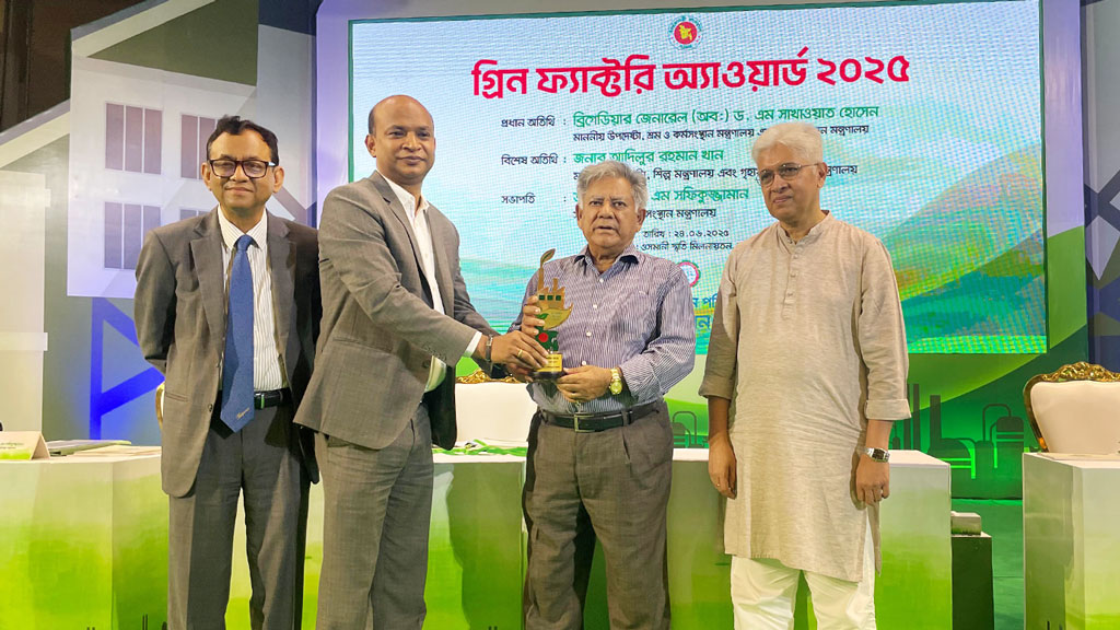 গ্রিন ফ্যাক্টরি অ্যাওয়ার্ড-২০২৫ পেল স্কয়ার টয়লেট্রিজ লিমিটেড