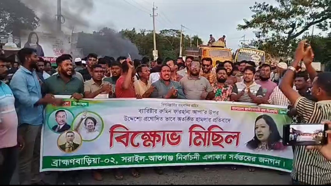 ইসিতে ধাক্কাধাক্কি-কিল-ঘুষি: রুমিন অনুসারীদের মহাসড়ক অবরোধ