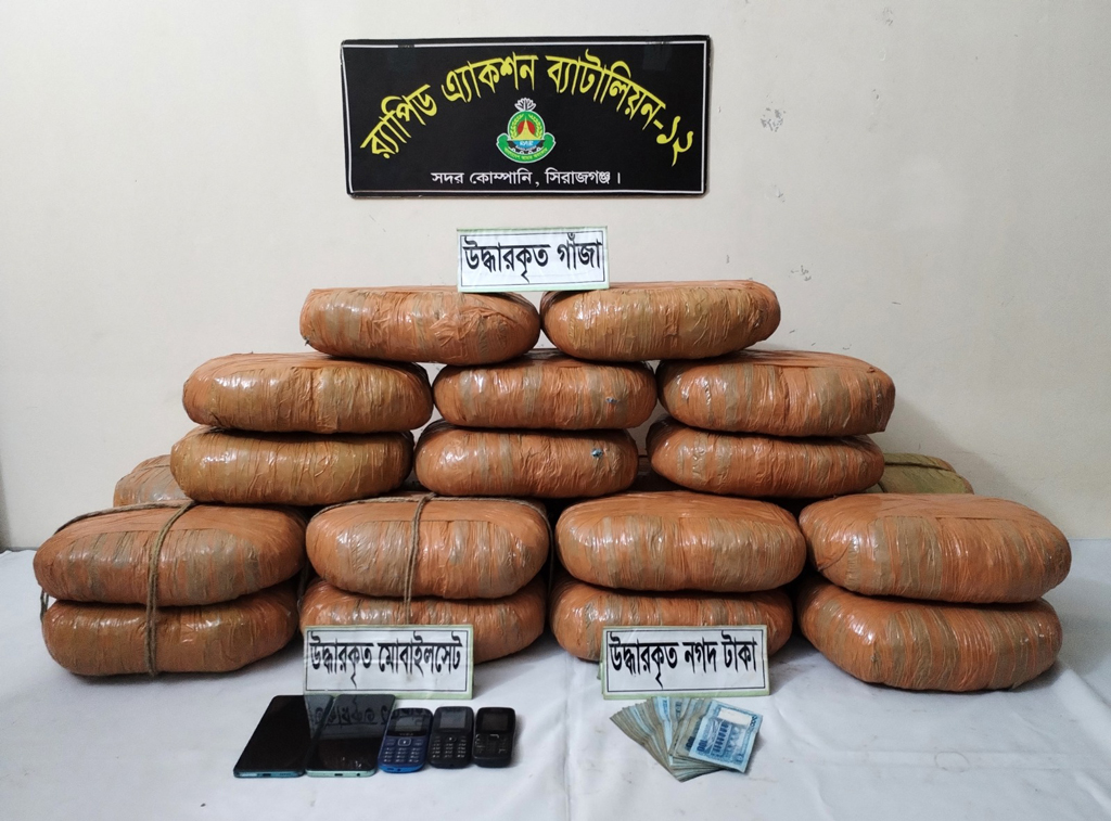 সিরাজগঞ্জে ৪৮ কেজি গাঁজাসহ গ্রেপ্তার ৪