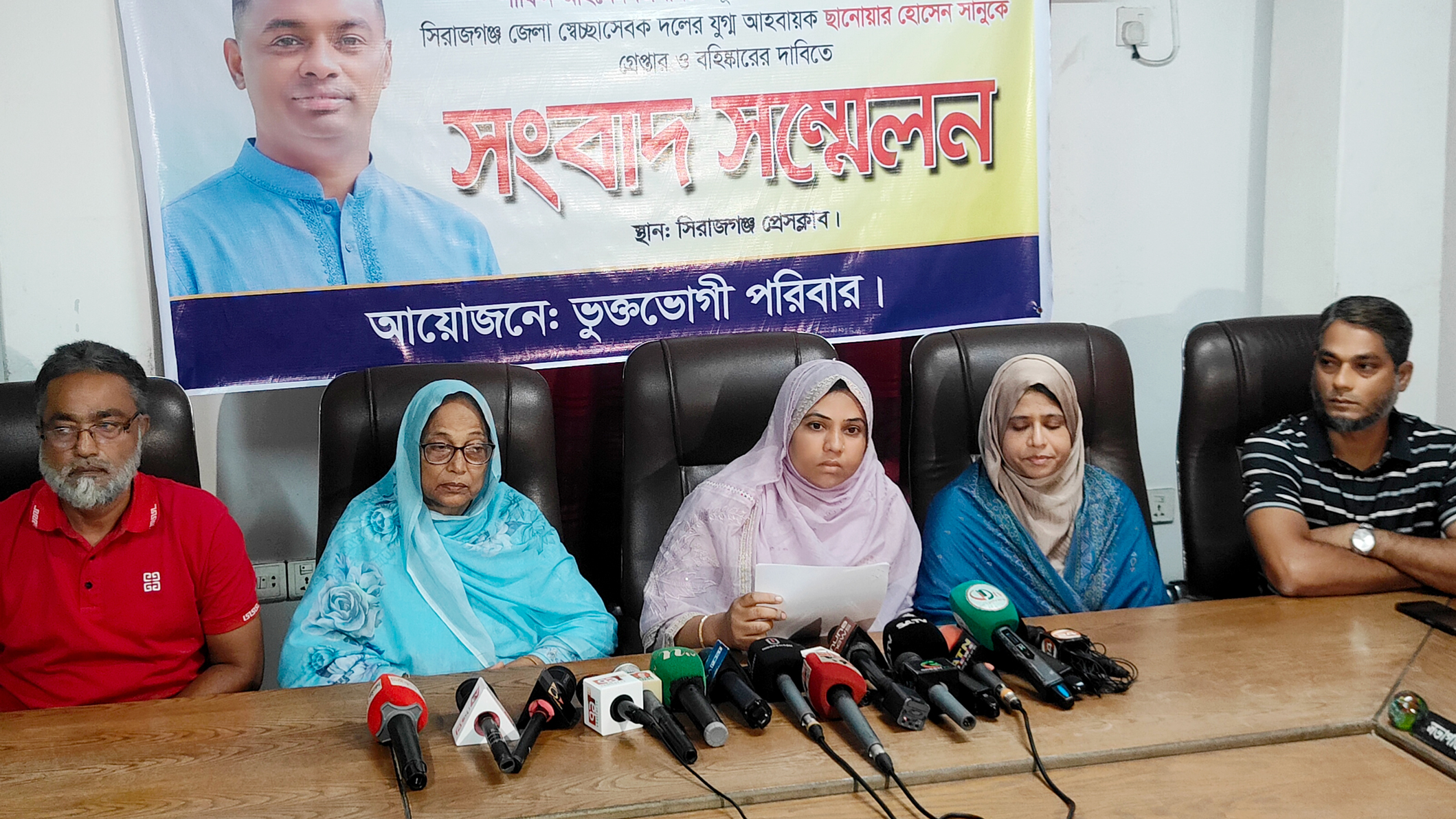 সিরাজগঞ্জ প্রেসক্লাবের সাধারণ সম্পাদক ও তাঁর পরিবারকে হত্যার হুমকির অভিযোগ