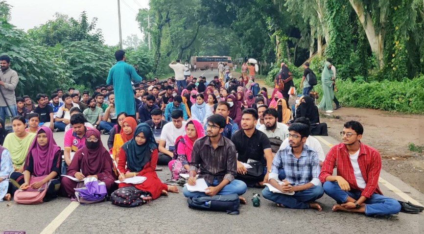 স্থায়ী ক্যাম্পাসের দাবিতে মহাসড়কে প্রতীকী ক্লাস শিক্ষার্থীদের