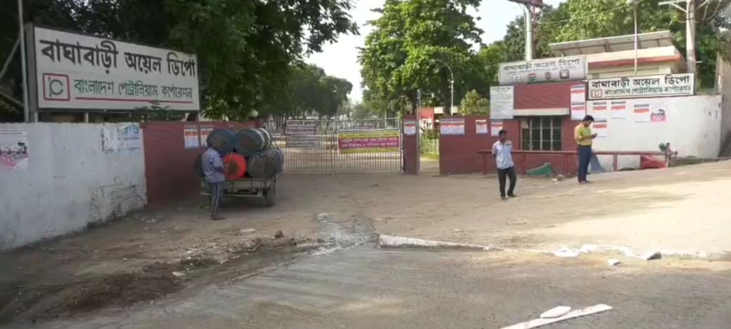 ১০ দফা দাবিতে সিরাজগঞ্জের বাঘাবাড়ী অয়েল ডিপো থেকে তেল উত্তোলন বন্ধ