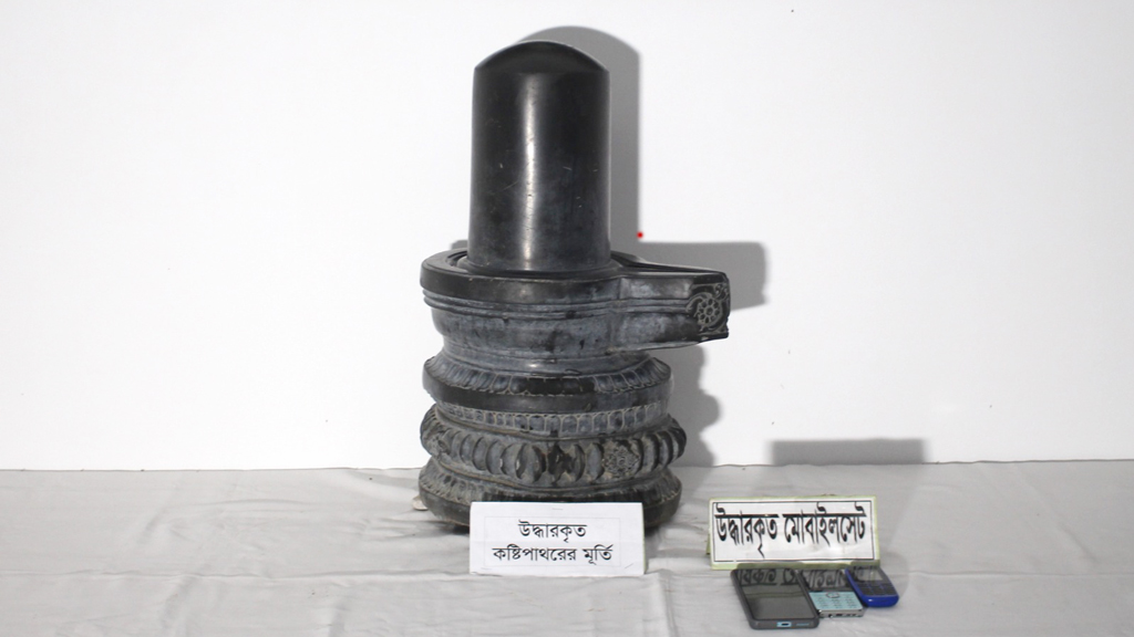 সিরাজগঞ্জে কষ্টিপাথরের তৈরি শিবলিঙ্গসহ আটক ৩