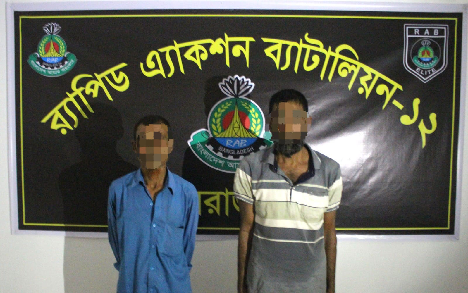 সিরাজগঞ্জে ট্রাকসহ দুই মাদক কারবারি আটক, ২৩৭ গ্রাম হেরোইন জব্দ