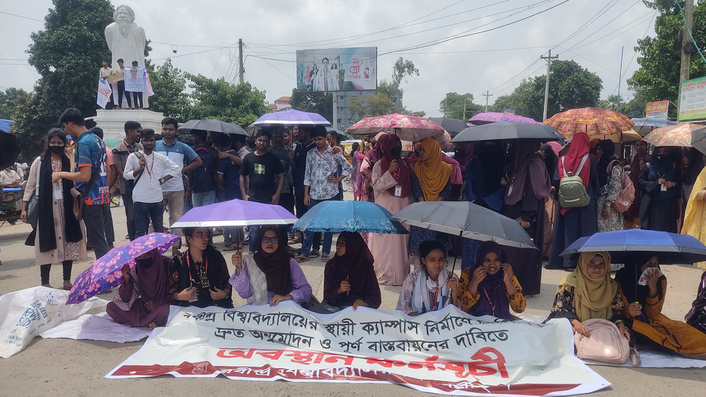 রবীন্দ্র বিশ্ববিদ্যালয়ের স্থায়ী ক্যাম্পাসের দাবিতে সড়ক অবরোধ
