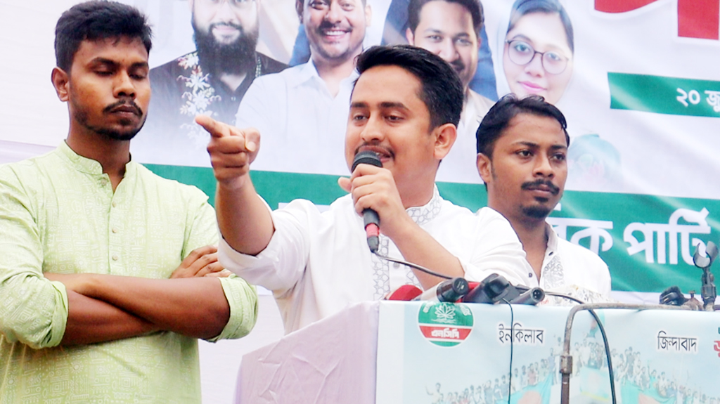 গণভোট অবৈধ হলে সালাহউদ্দিন আহমদ ও তারেক রহমানও অবৈধ: পঞ্চগড়ে সারজিস আলম