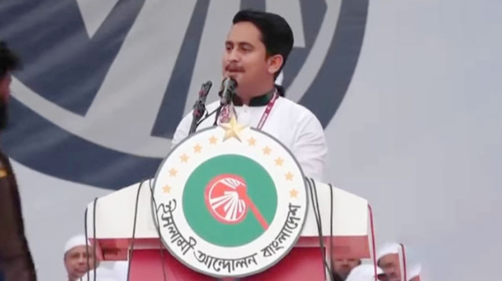 ঐক্যবদ্ধ থাকলে কোনো ফ্যাসিস্ট দাঁড়াতে পারবে না: ইসলামী আন্দোলনের সমাবেশে সারজিস