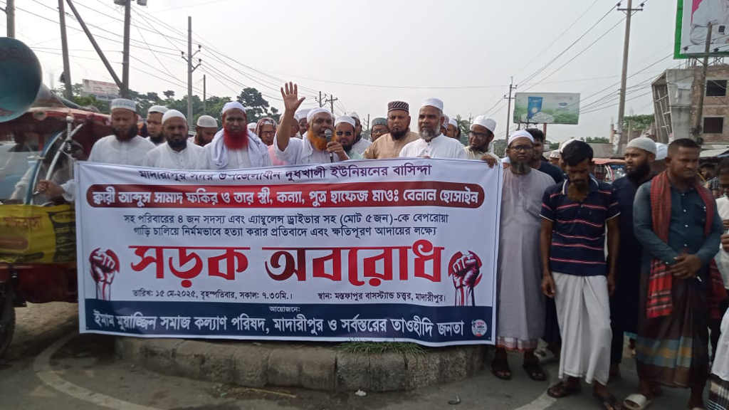 এক্সপ্রেসওয়েতে বাসচাপায় ৫ জন নিহতের ঘটনায় সড়ক অবরোধ, তিন দিনের আলটিমেটাম