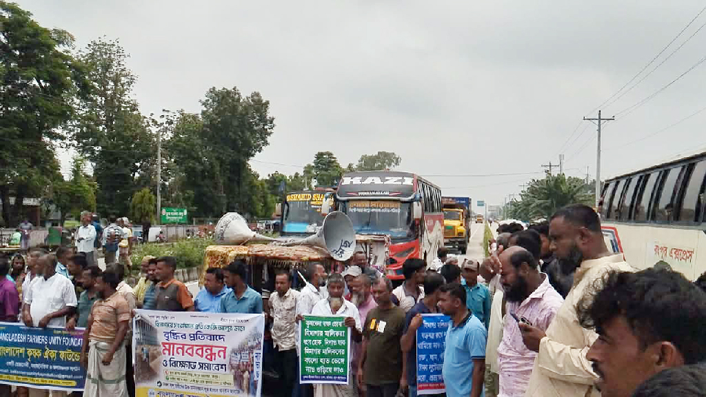 হিমাগার ভাড়া কমানোর দাবিতে ঢাকা-রংপুর মহাসড়ক অবরোধ, এক ঘণ্টা যান চলাচল বন্ধ