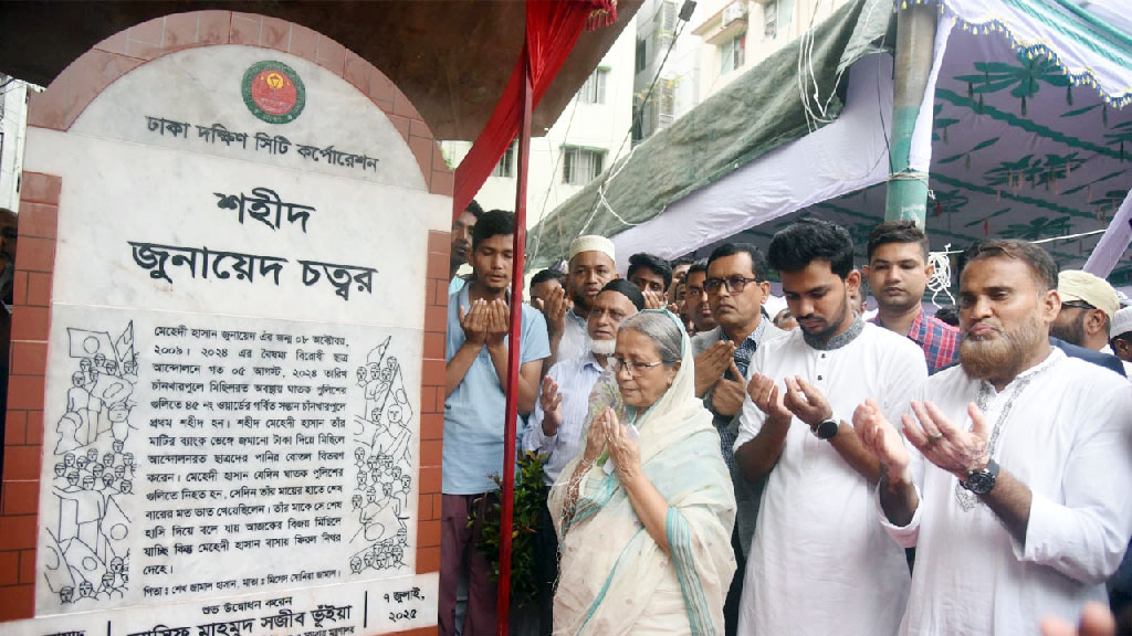জুলাই শহীদদের নামে চত্বর-সড়ক উদ্বোধন করলেন উপদেষ্টা আসিফ ও ফরিদা আখতার